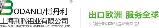 上海荊騰鋁業(yè)有限公司是專(zhuān)業(yè)生產(chǎn)各種工業(yè)鋁型材,異型材、各種配件、鋁型材型號(hào)有15系列、20系列、30系列、40系列、45系列、60系列、80系列、90系列、100系列,鋁制品的生產(chǎn)廠(chǎng)家...